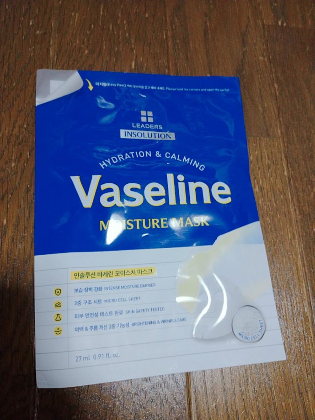 VSLmoisture mask/Leaders Clinie(リーダーズ)/シートマスク・パックを使ったクチコミ（1枚目）