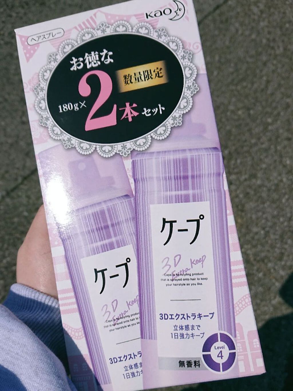 を使ったクチコミ（1枚目）