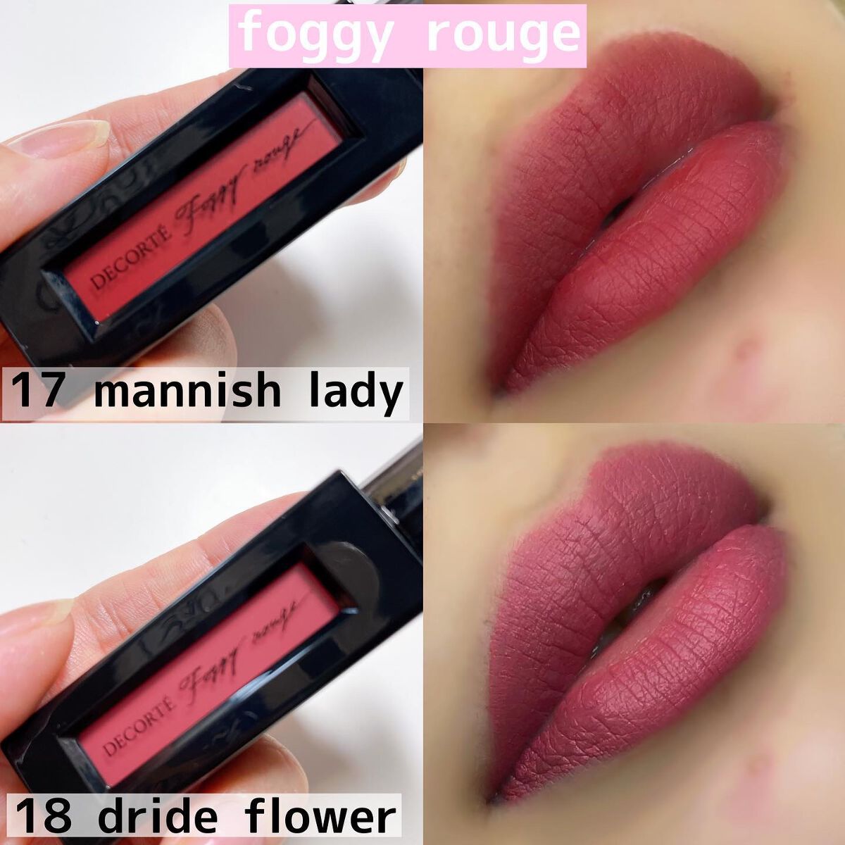 ルージュ デコルテ リキッド/DECORTÉ/口紅を使ったクチコミ（3枚目）