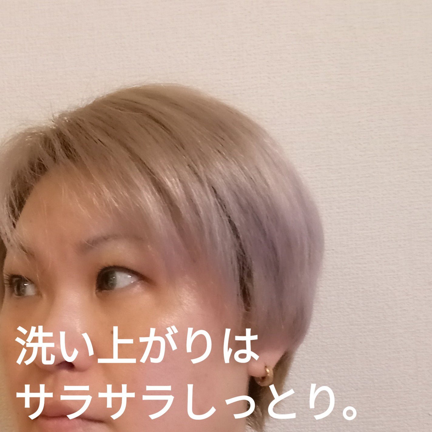 OR スパ・シャンプー/ヘアトリートメント シルキーナイトリペア/Off&Relax/市販シャンプーを使ったクチコミ(5枚目)