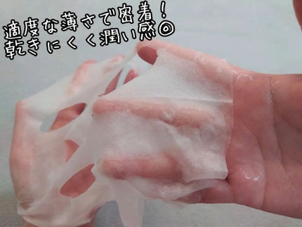 マイルド&モイスチャーアロエジェル/ネイチャーリパブリック/ボディローションを使ったクチコミ(8枚目)