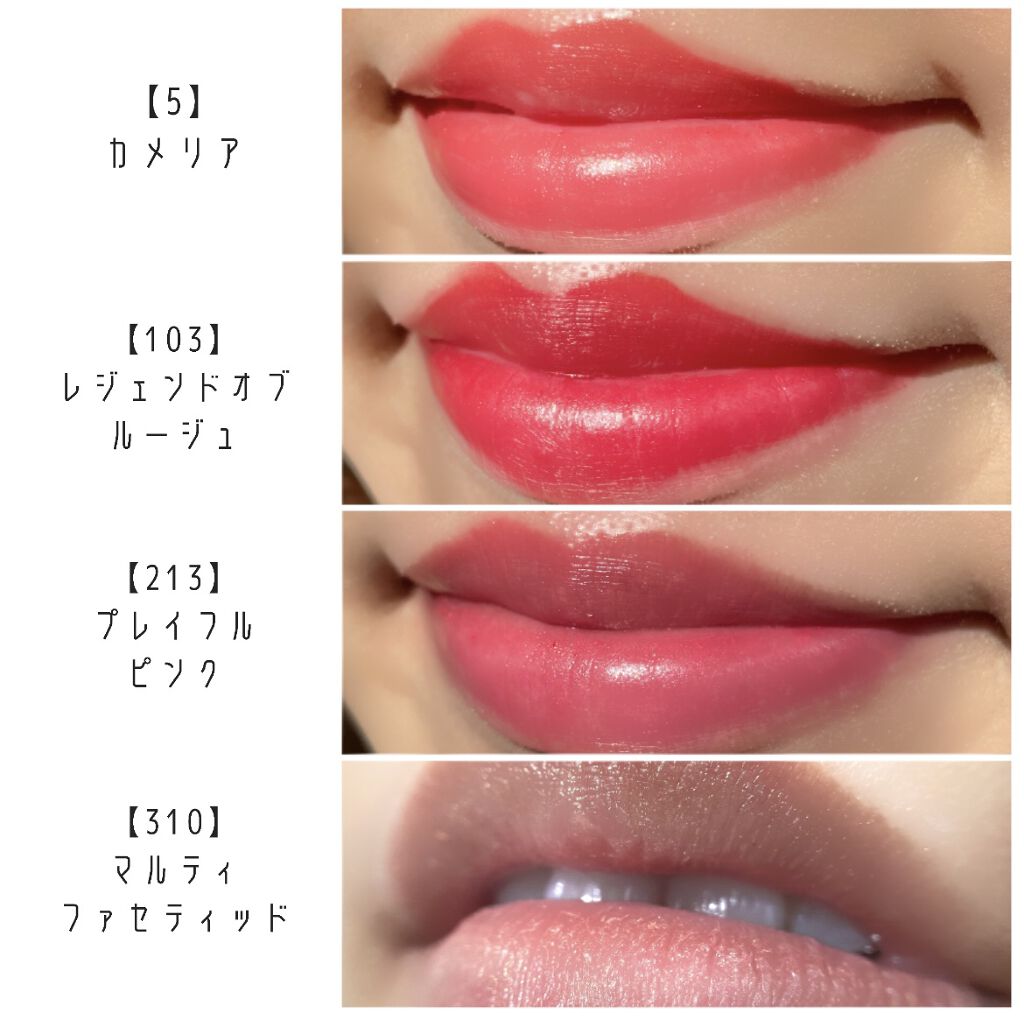 ルージュアレーブルｎ/クレ・ド・ポー ボーテ/口紅を使ったクチコミ（2枚目）