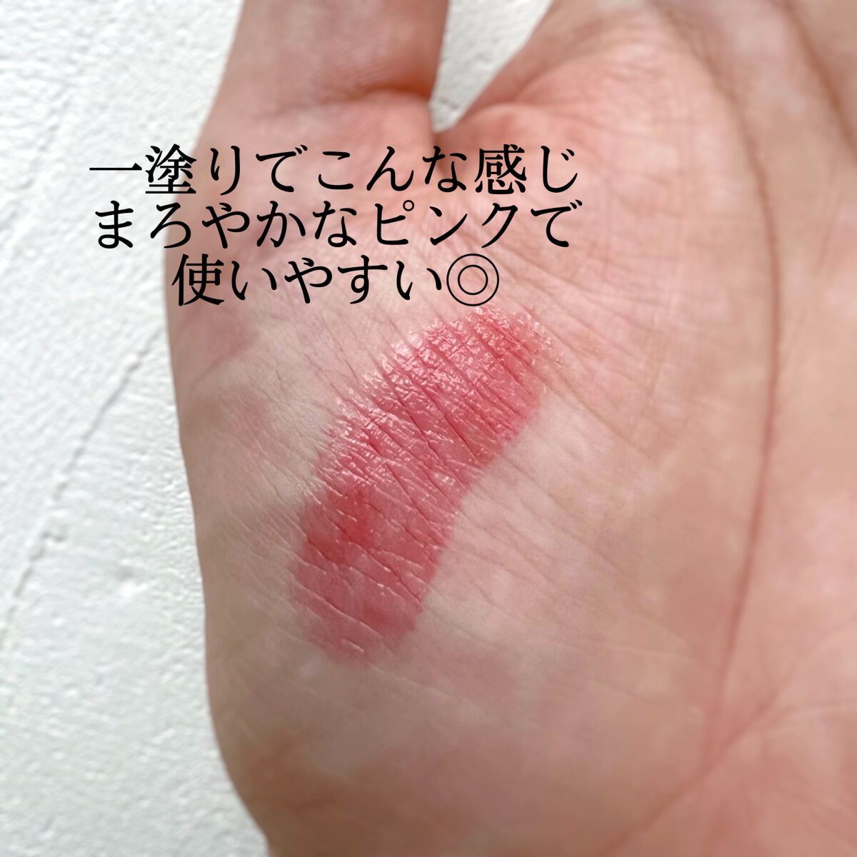 ケイト リップモンスター/KATE/口紅を使ったクチコミ（2枚目）