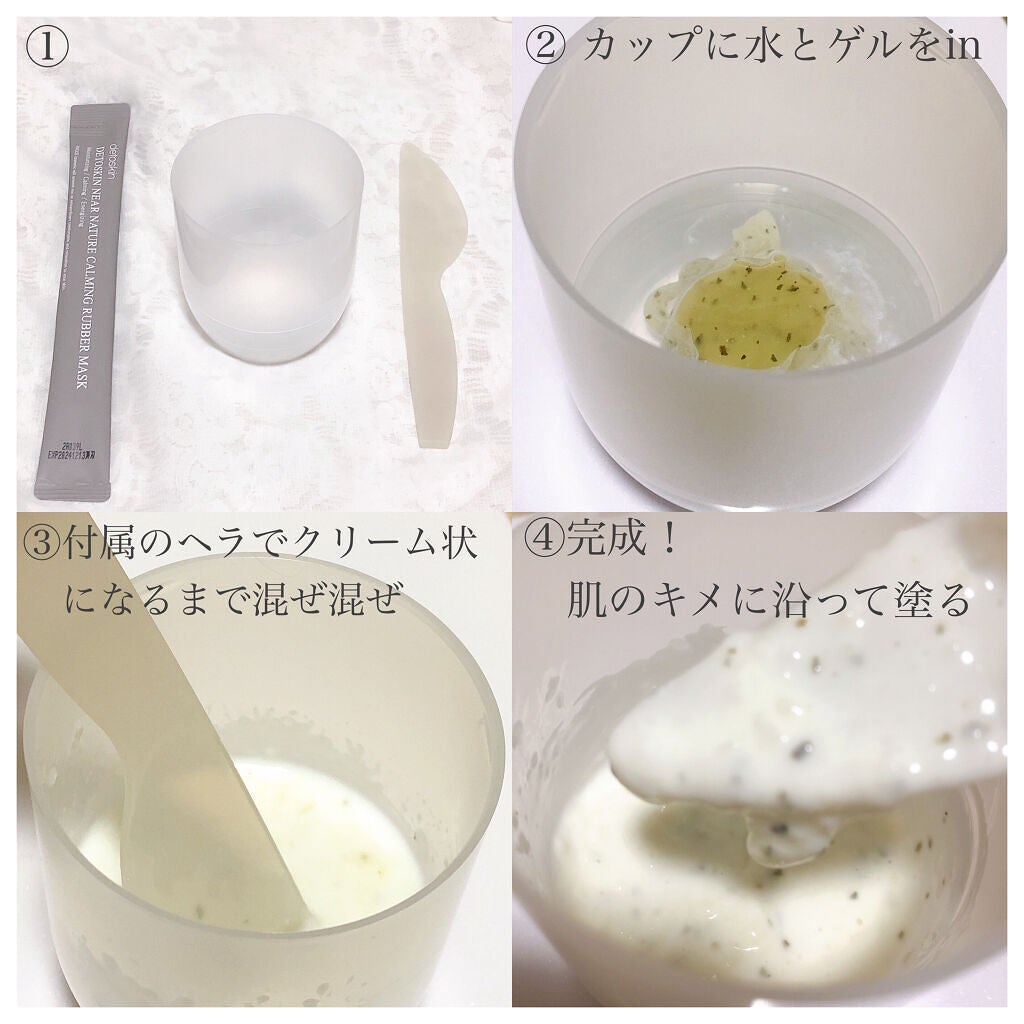 ピュアグリーンティークレンジングパウダー/DETOSKIN/洗顔パウダーを使ったクチコミ(7枚目)