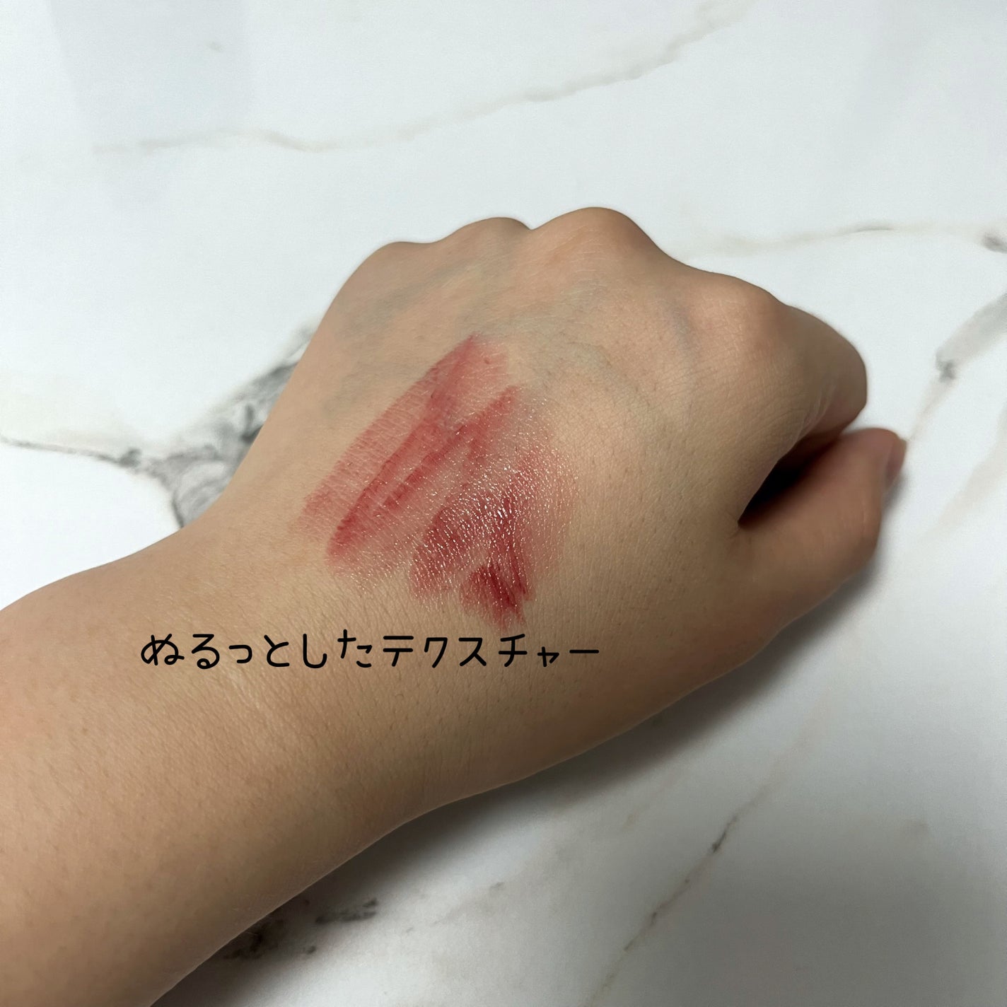 センシュアル ヌードバーム/HERA/リップバームを使ったクチコミ(2枚目)