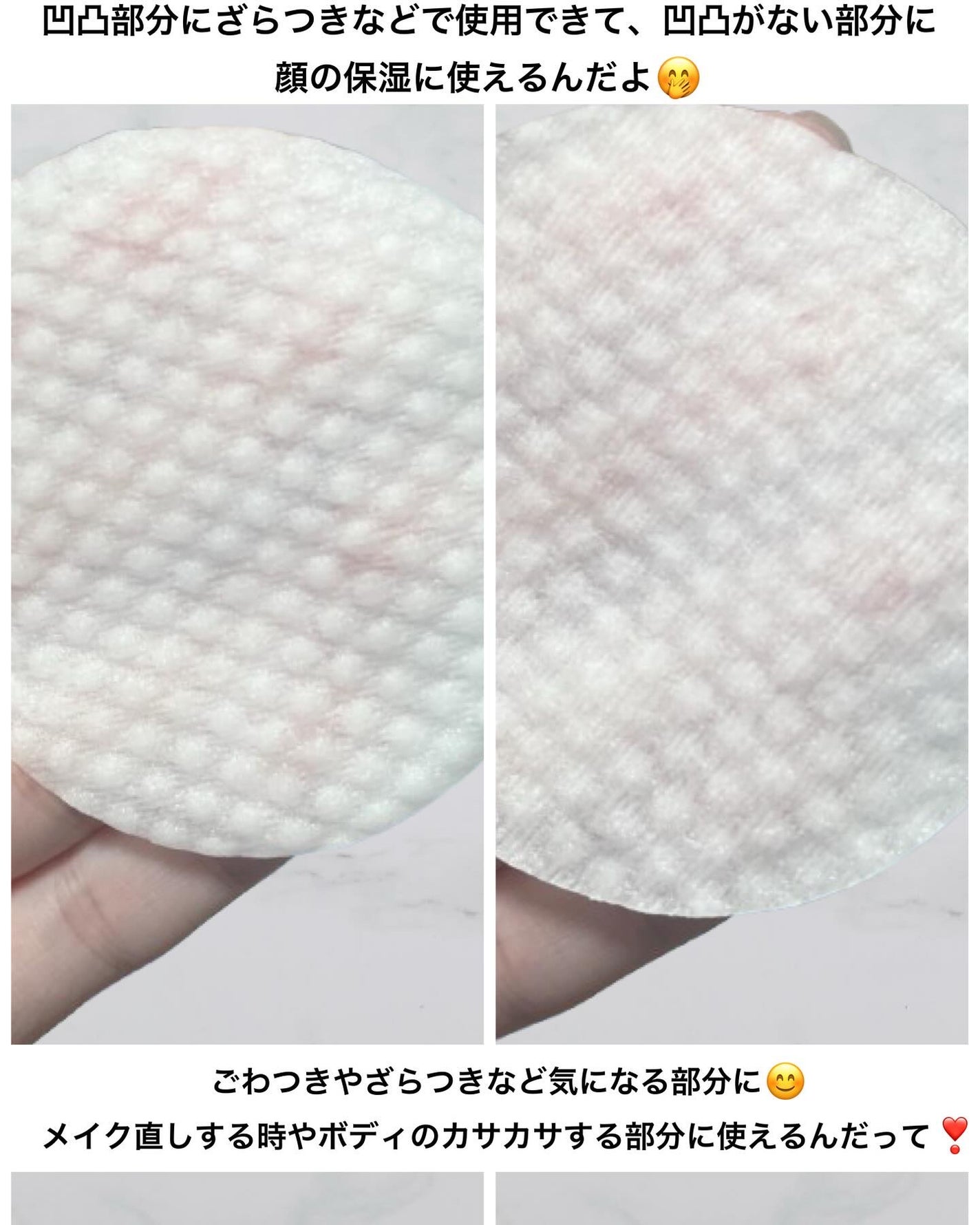 ルルルン トナーパッド MOIST(コットンフラワーの香り)/ルルルン/トナーパッドを使ったクチコミ(5枚目)