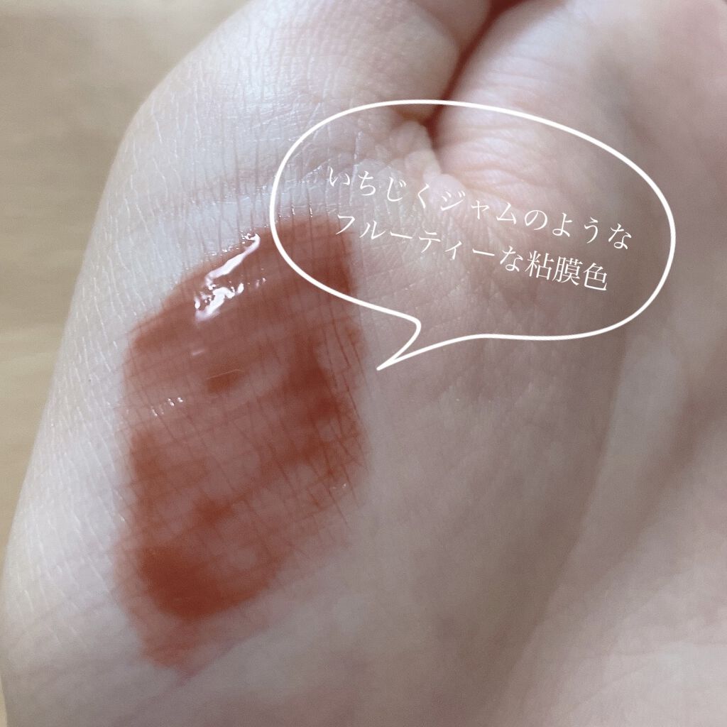 ジューシーラスティングティント/rom&nd/リップティントを使ったクチコミ（3枚目）