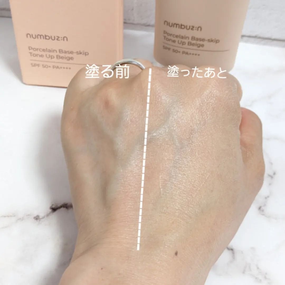 3番 ノーファンデ陶器肌トーンアップクリーム/numbuzin/化粧下地を使ったクチコミ(3枚目)