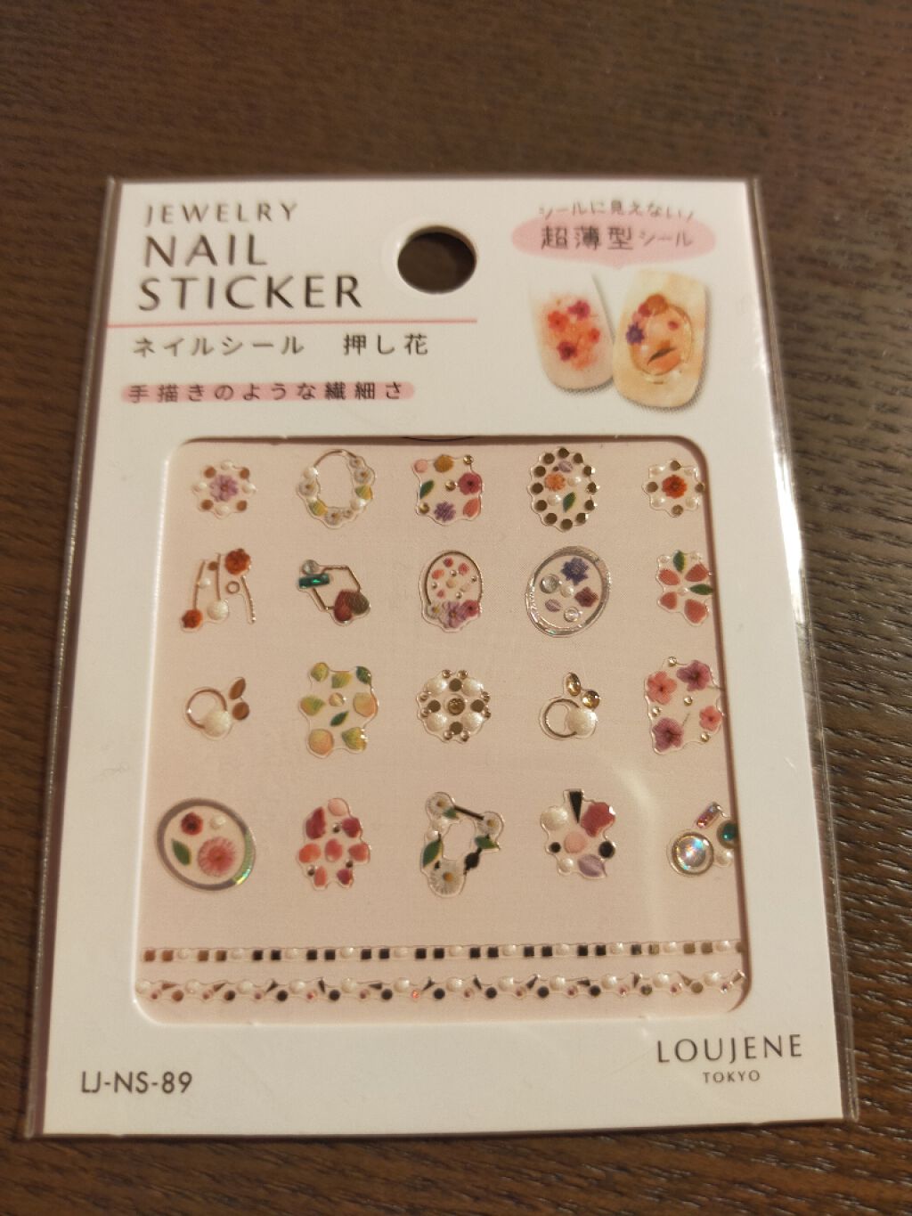 ジェルネイル(ライト対応)/セリア/ジェルネイルを使ったクチコミ(3枚目)