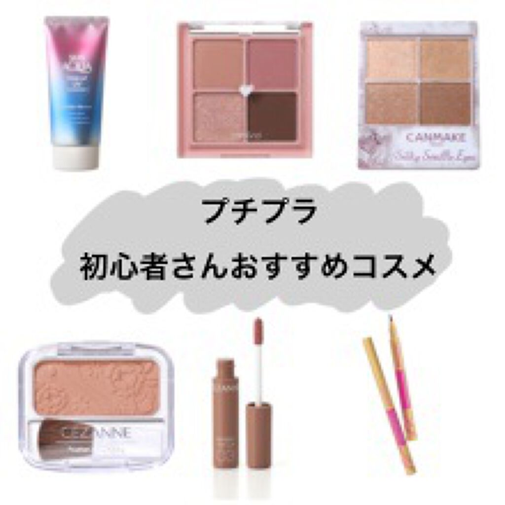 ナチュラル チークN/CEZANNE/パウダーチークを使ったクチコミ（1枚目）