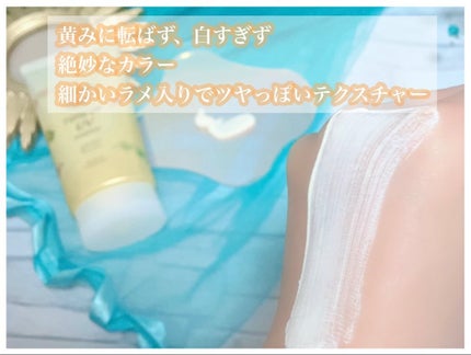 サンカットR トーンアップUV エッセンス/サンカット®/日焼け止めローションを使ったクチコミ(5枚目)