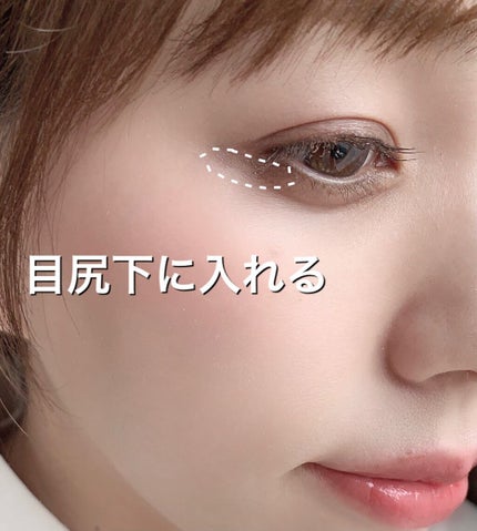 シングルカラーアイシャドウ/CEZANNE/単色アイシャドウを使ったクチコミ(4枚目)