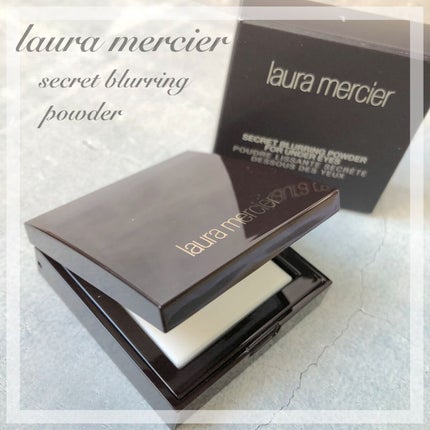 シークレット ブラーリング パウダー フォー アンダー アイズ/ローラ メルシエ/プレストパウダーを使ったクチコミ(1枚目)