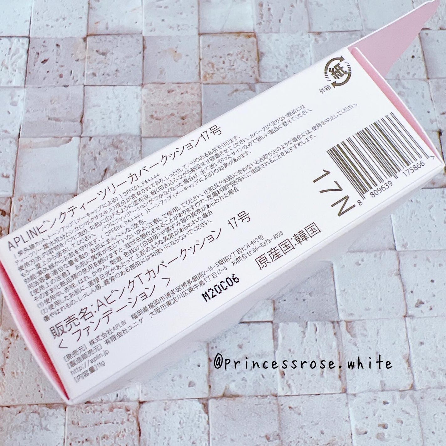 ピンクティーツリーカバークッション/APLIN/クッションファンデーションを使ったクチコミ(2枚目)