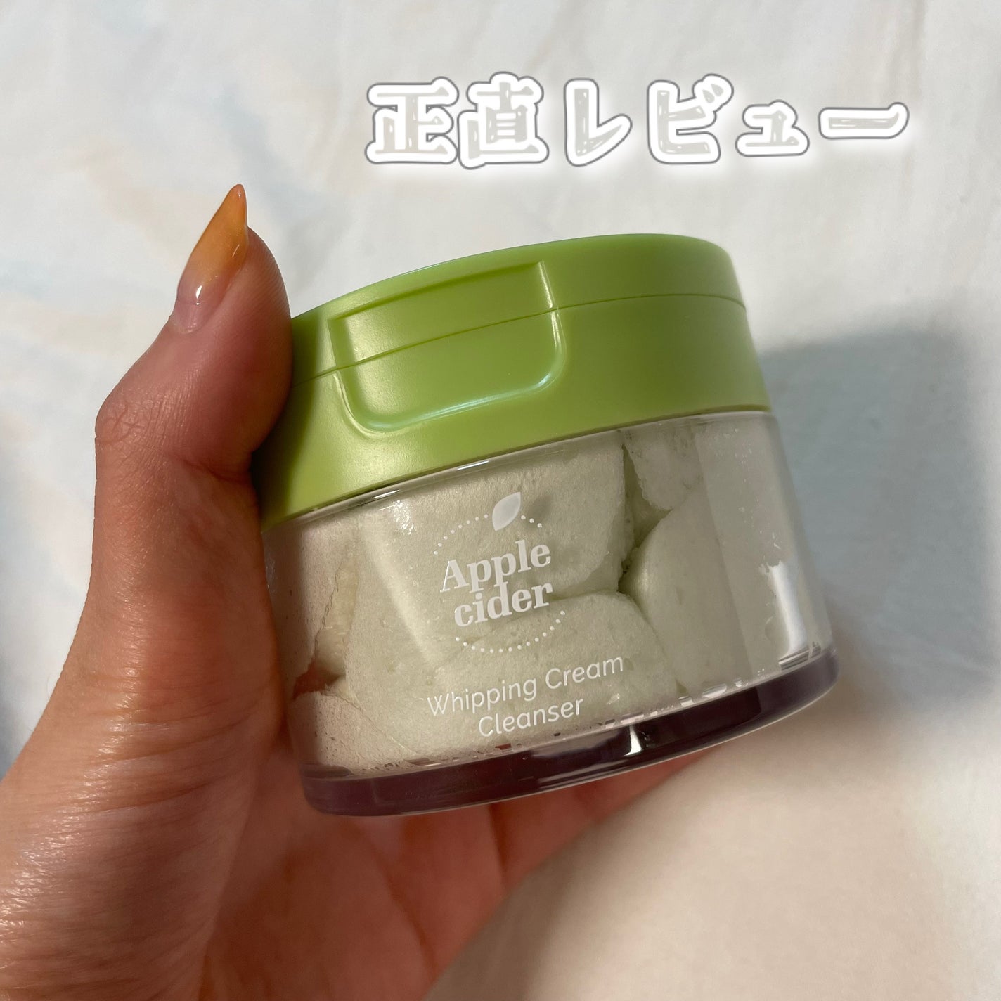 アップルサイダークリームホイップクレンザー/Ariul/クレンジングクリームを使ったクチコミ(1枚目)