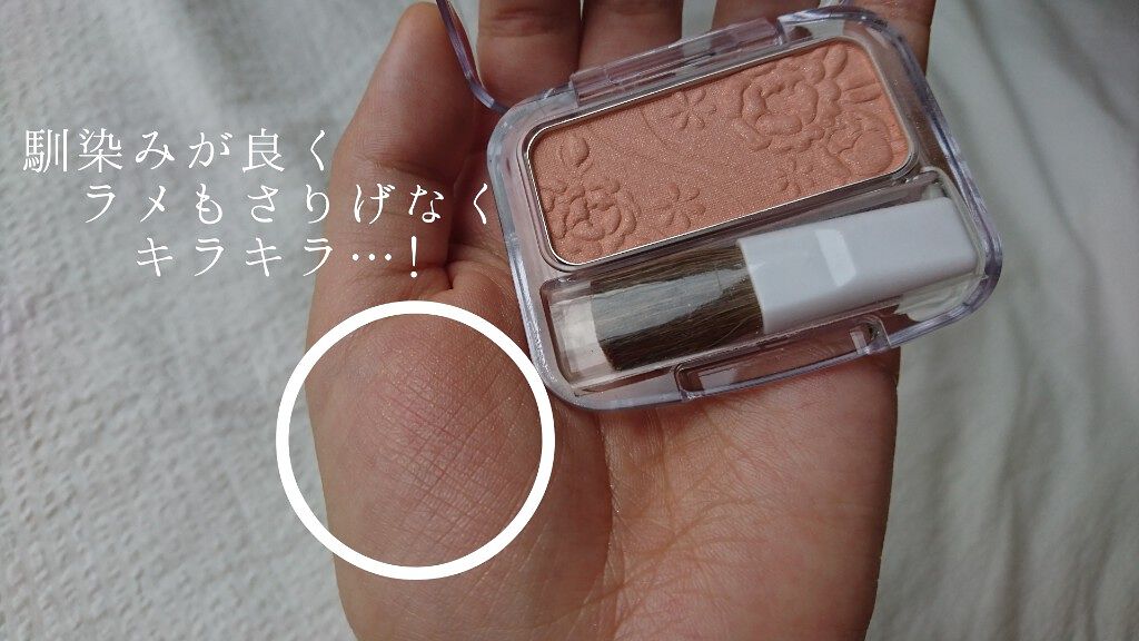 ナチュラル チークN/CEZANNE/パウダーチークを使ったクチコミ（3枚目）