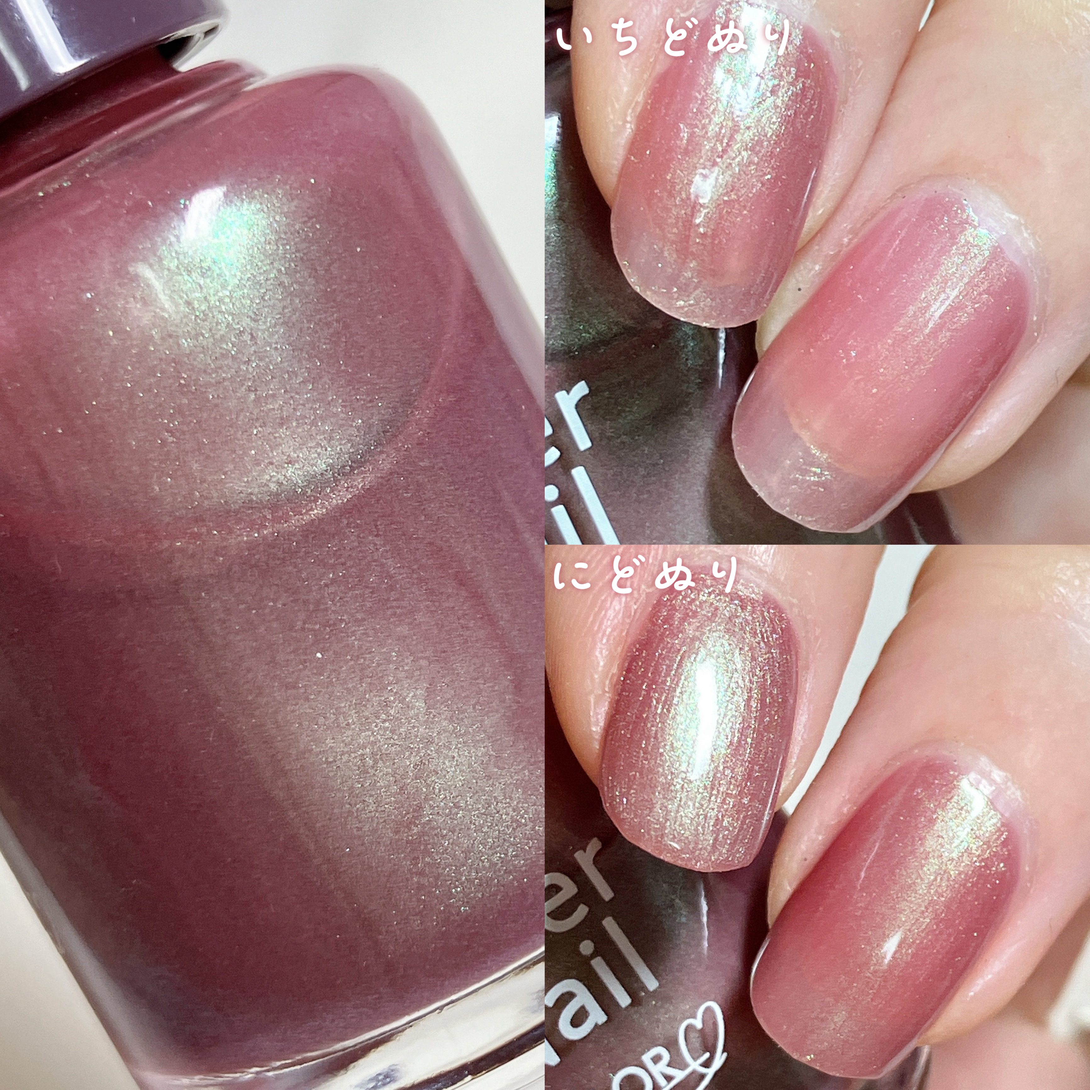 pa ワンダーネイル/pa nail collective/マニキュアを使ったクチコミ（3枚目）