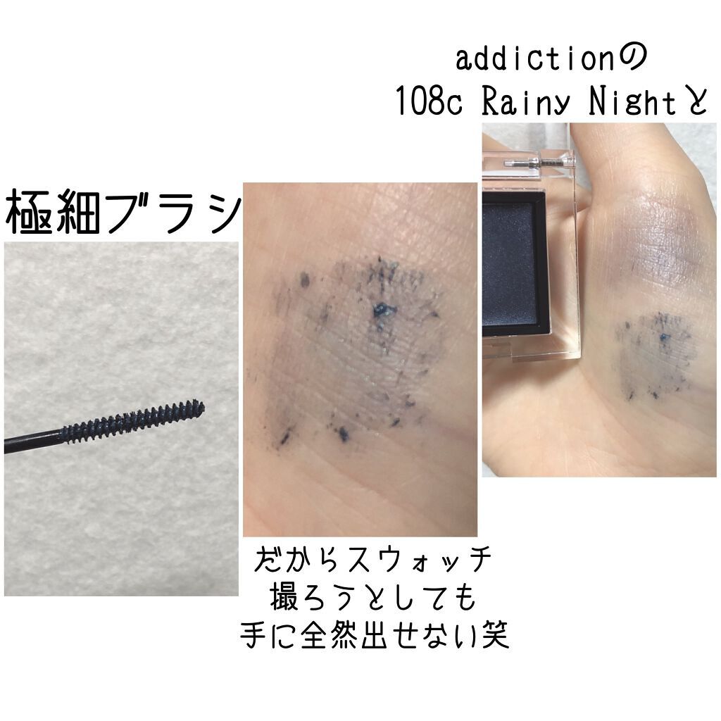 アディクション ザ アイシャドウ クリーム/ADDICTION/ジェル・クリームアイシャドウを使ったクチコミ(2枚目)