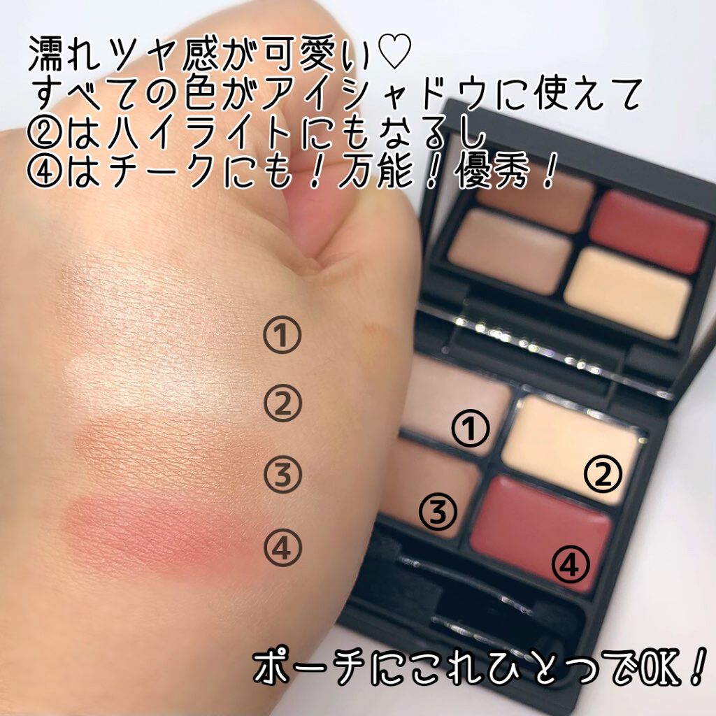 ニュアンスフェイスカラーパレット/OSAJI/メイクアップキットを使ったクチコミ(3枚目)