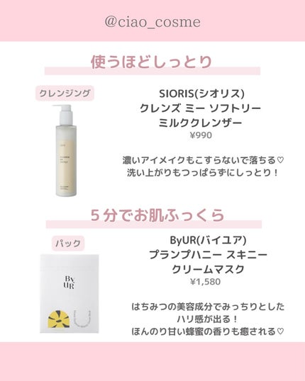 ダイブイン セラム/Torriden/美容液を使ったクチコミ(5枚目)