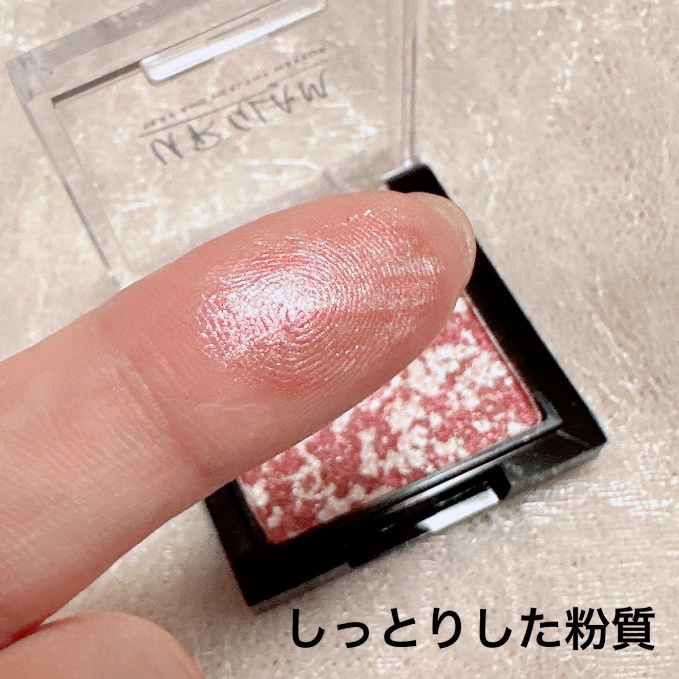 UR GLAM　MARBLE EYESHADOW/U R GLAM/単色アイシャドウを使ったクチコミ（2枚目）