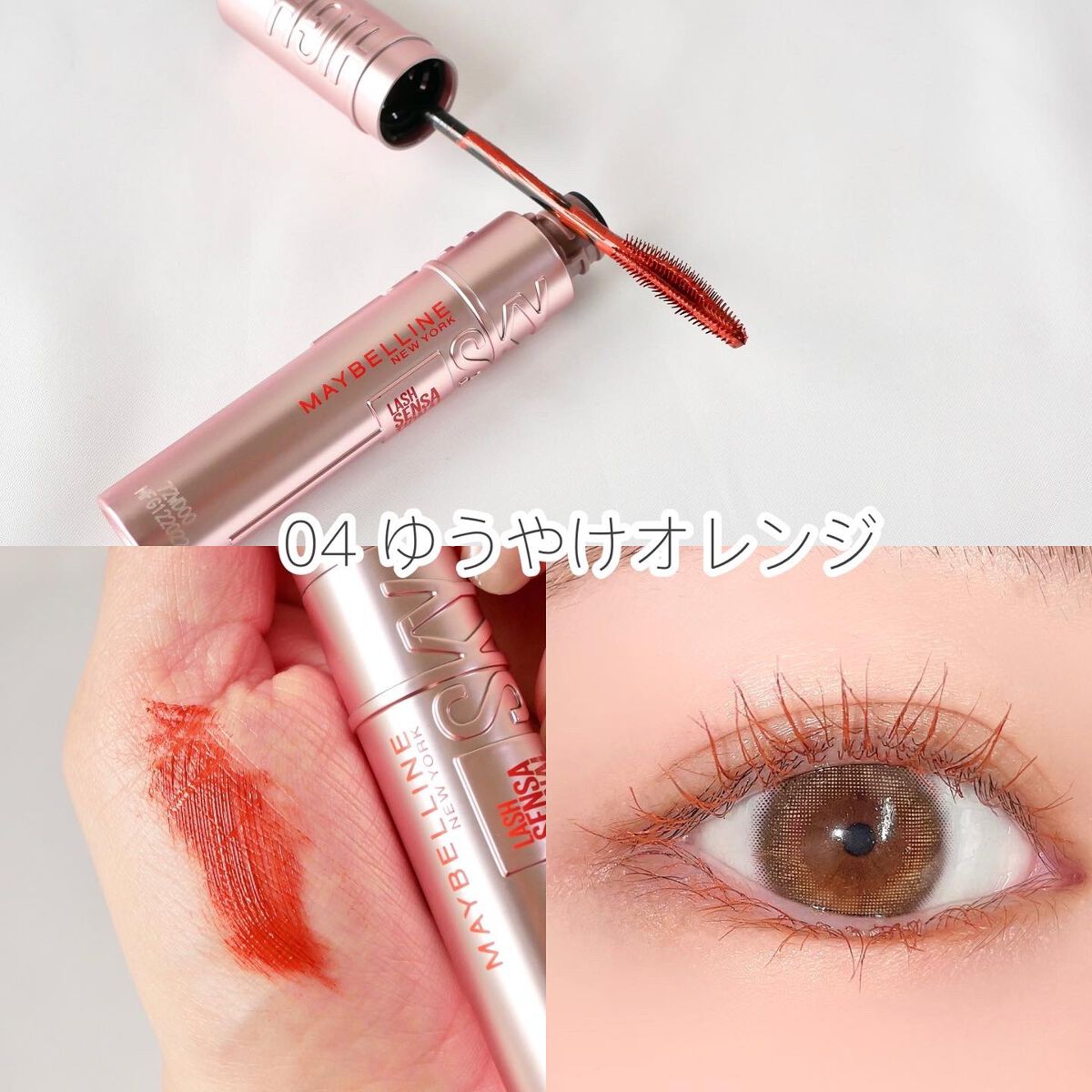 スカイハイ/MAYBELLINE NEW YORK/マスカラを使ったクチコミ(4枚目)