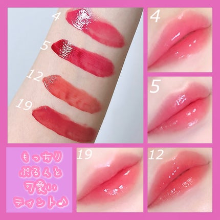 インク ムード グロイ ティント/PERIPERA/リップティントを使ったクチコミ(2枚目)