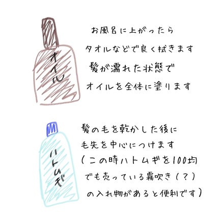 ルミニーク リッチリペア マスク/LUX/ヘアマスク・ヘアパックを使ったクチコミ(2枚目)