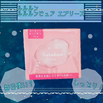 ルルルンピュア エブリーズ/ルルルン/シートマスク・パックを使ったクチコミ(1枚目)