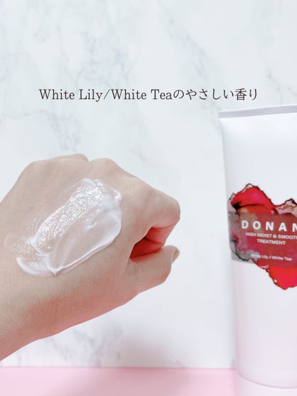 ハイモイスト&スムースシャンプー/トリートメント/DONAN/市販シャンプーを使ったクチコミ(5枚目)