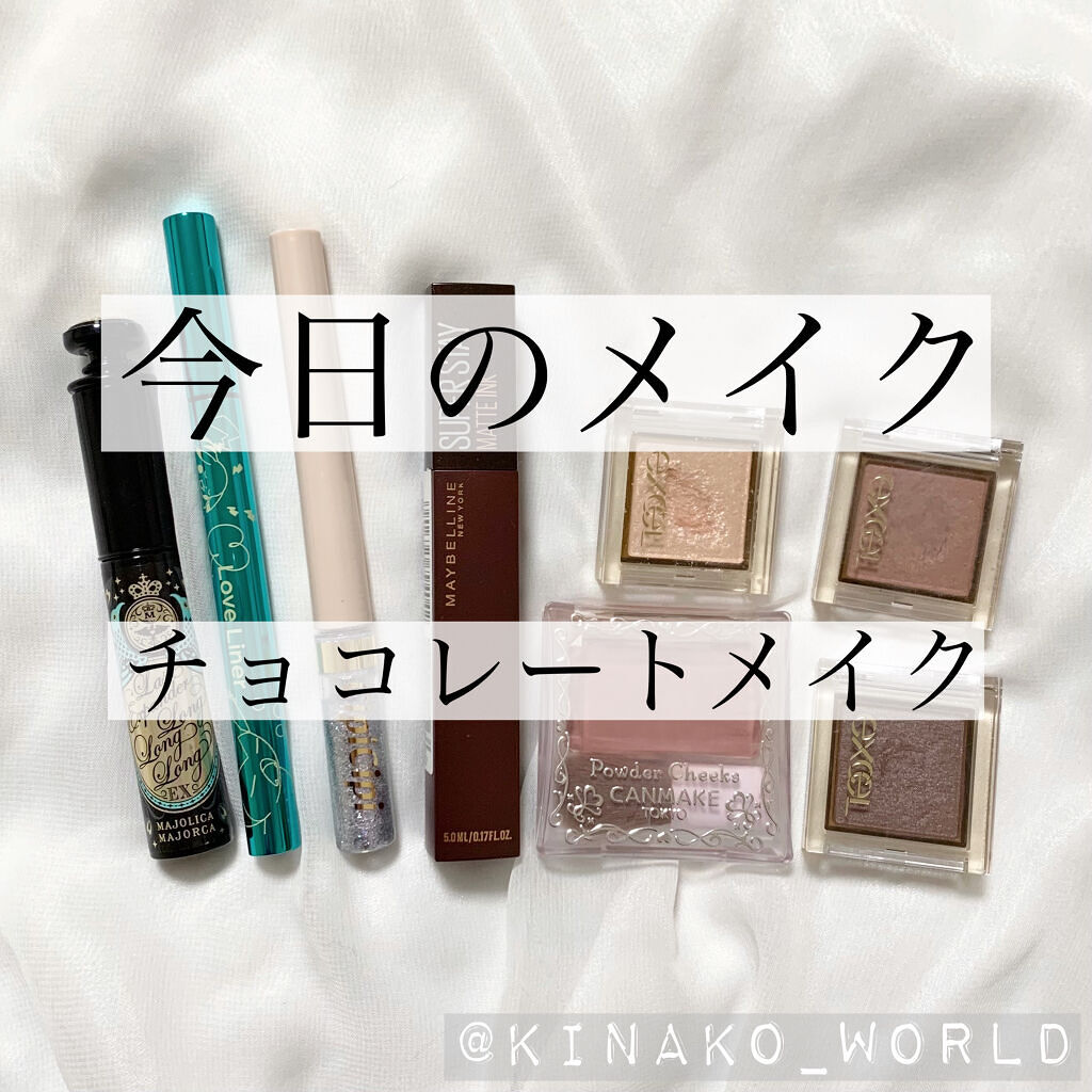 SPステイ マットインク/MAYBELLINE NEW YORK/口紅を使ったクチコミ（1枚目）