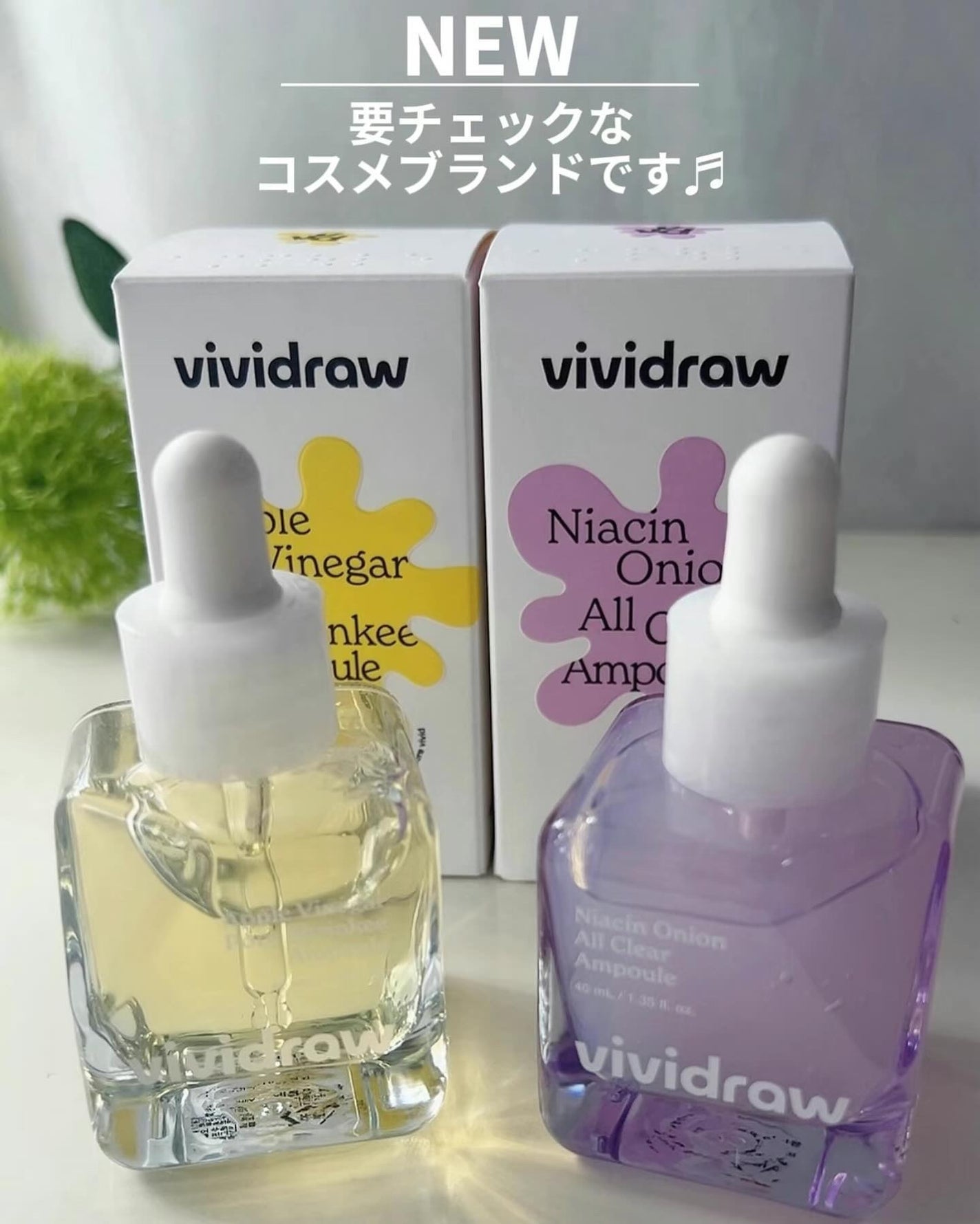 ナイアシンオニオン オールクリア アンプル/vividraw/美容液を使ったクチコミ(10枚目)