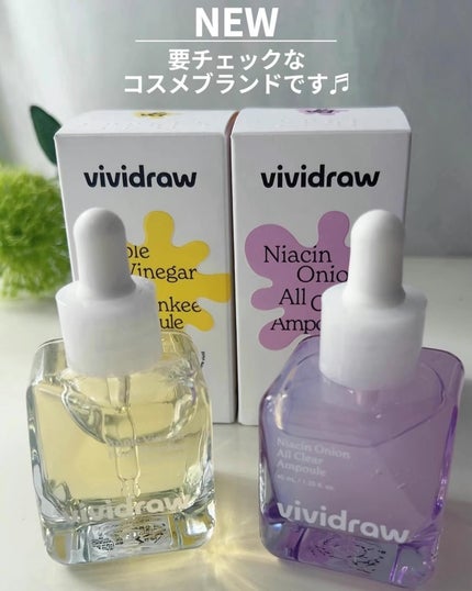 ナイアシンオニオン オールクリア アンプル/vividraw/美容液を使ったクチコミ(10枚目)