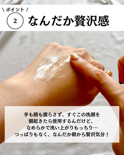 やわ肌ミルク洗顔/ファンケル/その他洗顔料を使ったクチコミ(5枚目)