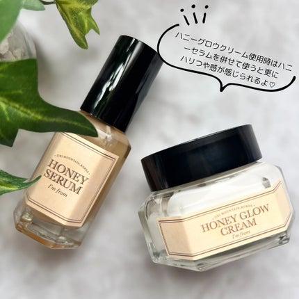 ハニーグロウクリーム/I'm from/フェイスクリームを使ったクチコミ(6枚目)