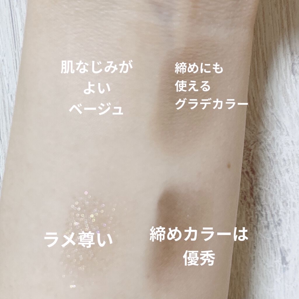 ベターザンアイズ ミュージックシリーズ/rom&nd/アイシャドウパレットを使ったクチコミ（3枚目）