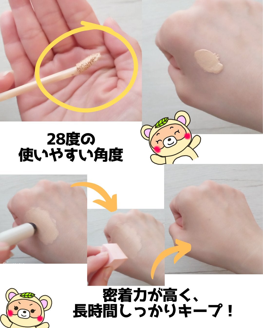 ダーマシンコンシーラー/23years old/リキッドコンシーラーを使ったクチコミ(3枚目)