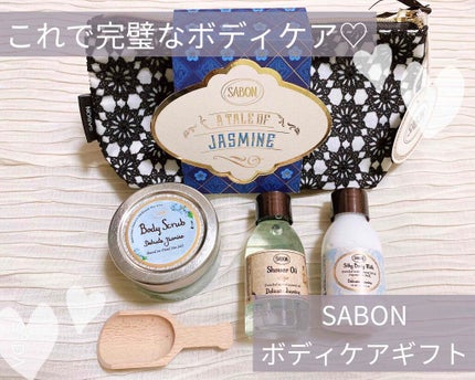 ããã£ã¹ã¯ã©ã/SABON/ããã£ã¹ã¯ã©ãã䜿ã£ãã¯ãã³ãïŒ1æç®ïŒ