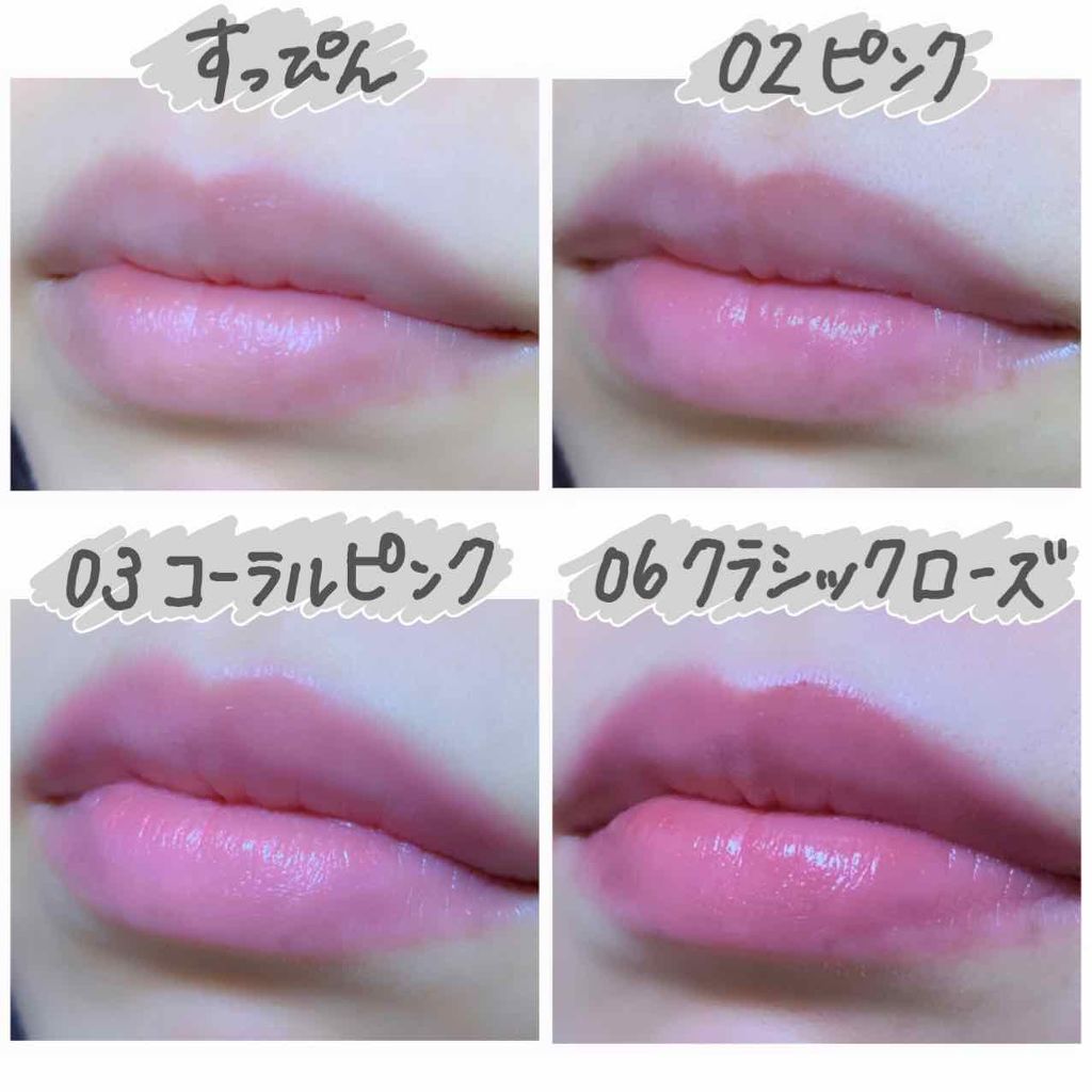 Blooming Kitty リップスティック/DAISO/口紅を使ったクチコミ（3枚目）