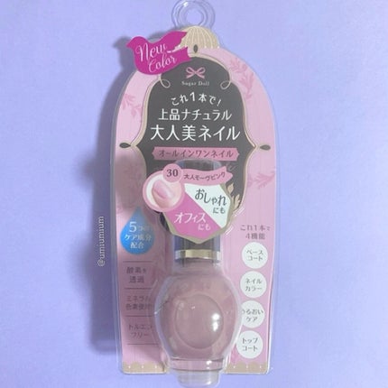 シュガードール オールインワンネイルR/シュガードール/オールインワンネイルを使ったクチコミ(5枚目)