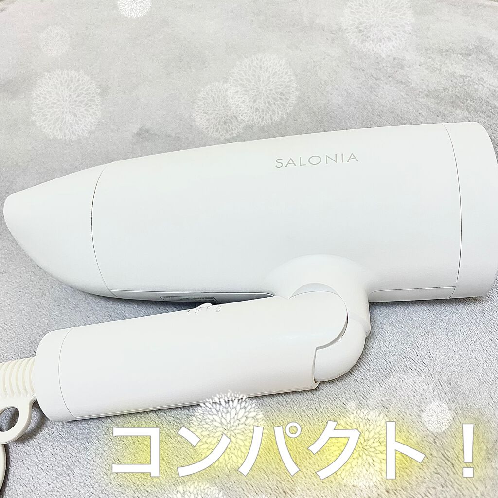 スピーディーイオンドライヤー ホワイト/SALONIA/ドライヤーを使ったクチコミ（2枚目）