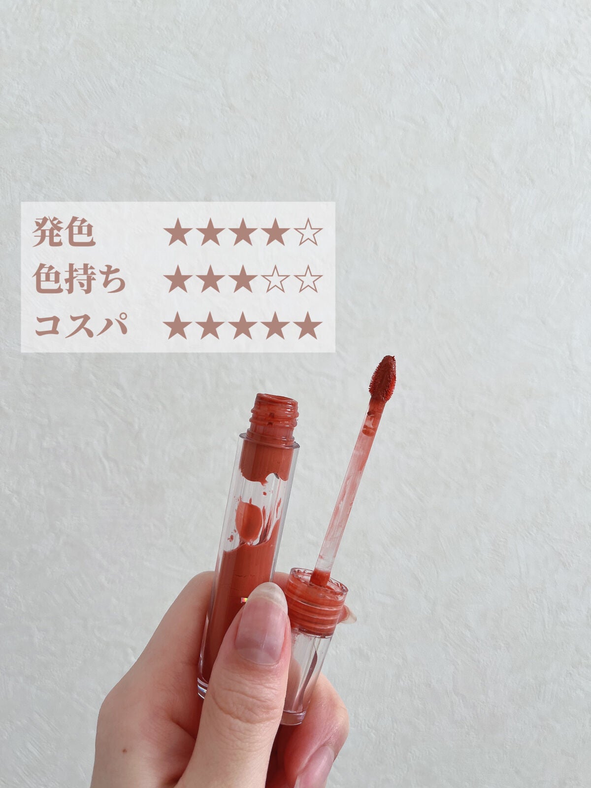 ミネラルティントオイル/4U2/リップティントを使ったクチコミ(3枚目)