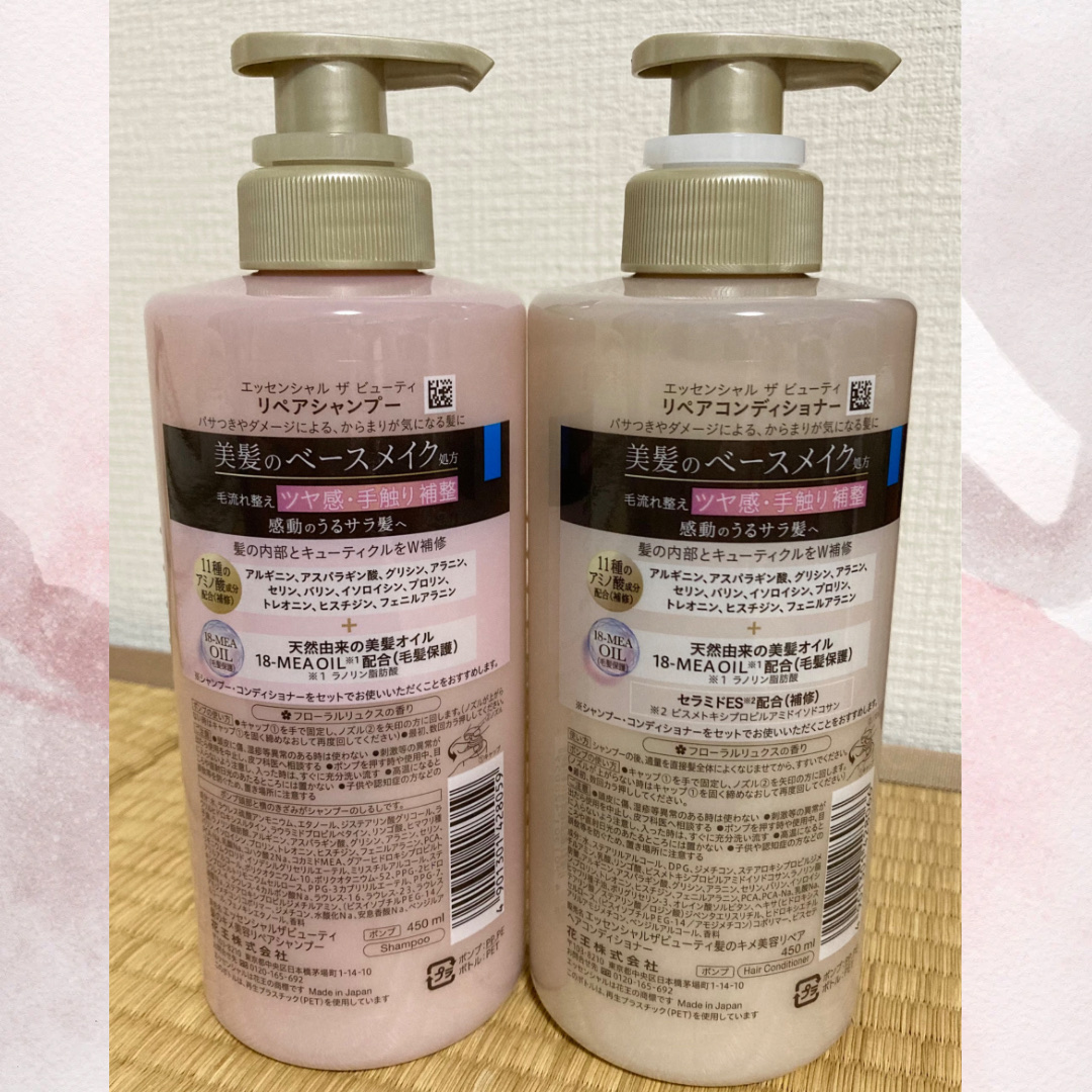 ザビューティ リペアシャンプー・コンディショナー/エッセンシャル/市販シャンプーを使ったクチコミ（2枚目）