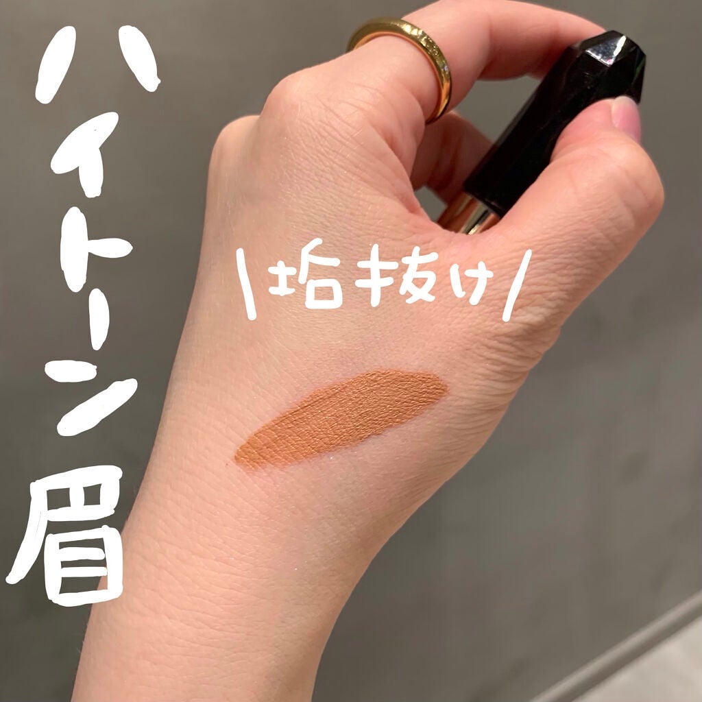 カラーリングアイブロウ/ヘビーローテーション/眉マスカラを使ったクチコミ(1枚目)