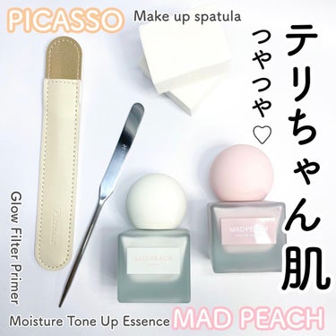 スタイルフィット モイスチャートーンアップエッセンス/MAD PEACH/化粧下地を使ったクチコミ（1枚目）