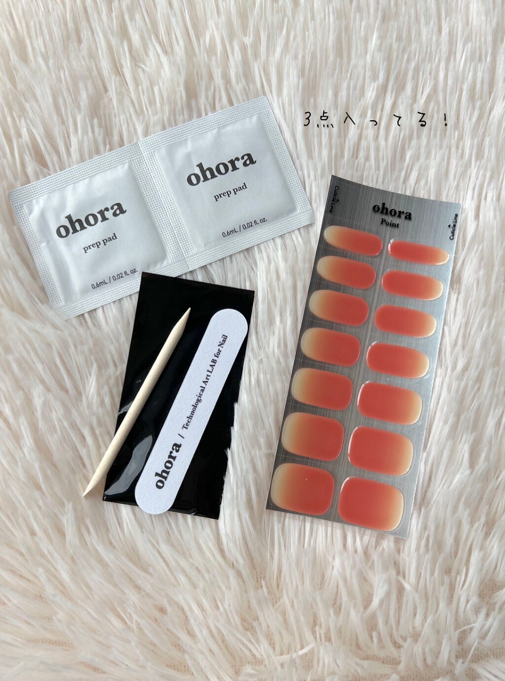セミキュアジェルネイル(ハンド)/ohora/ネイルシールを使ったクチコミ(4枚目)