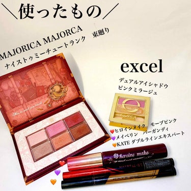 デュアルアイシャドウ N/excel/アイシャドウパレットを使ったクチコミ（2枚目）