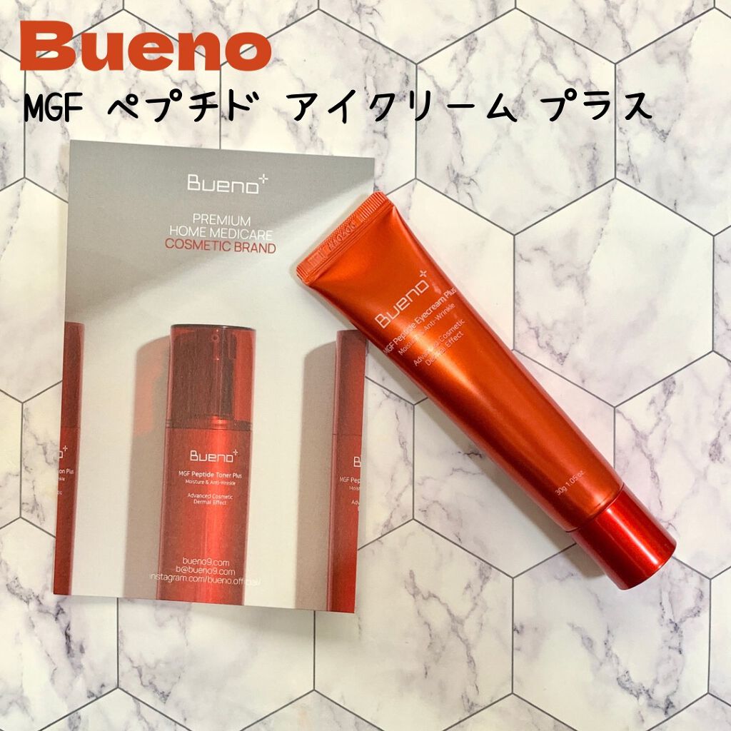 MGF ペプチド アイクリームプラス/BUENO/アイケア・アイクリームを使ったクチコミ（1枚目）