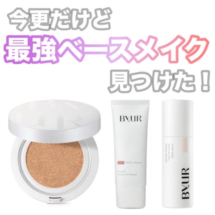 セラムフィット フルカバー グロークッション V1/ByUR/クッションファンデーションを使ったクチコミ(1枚目)