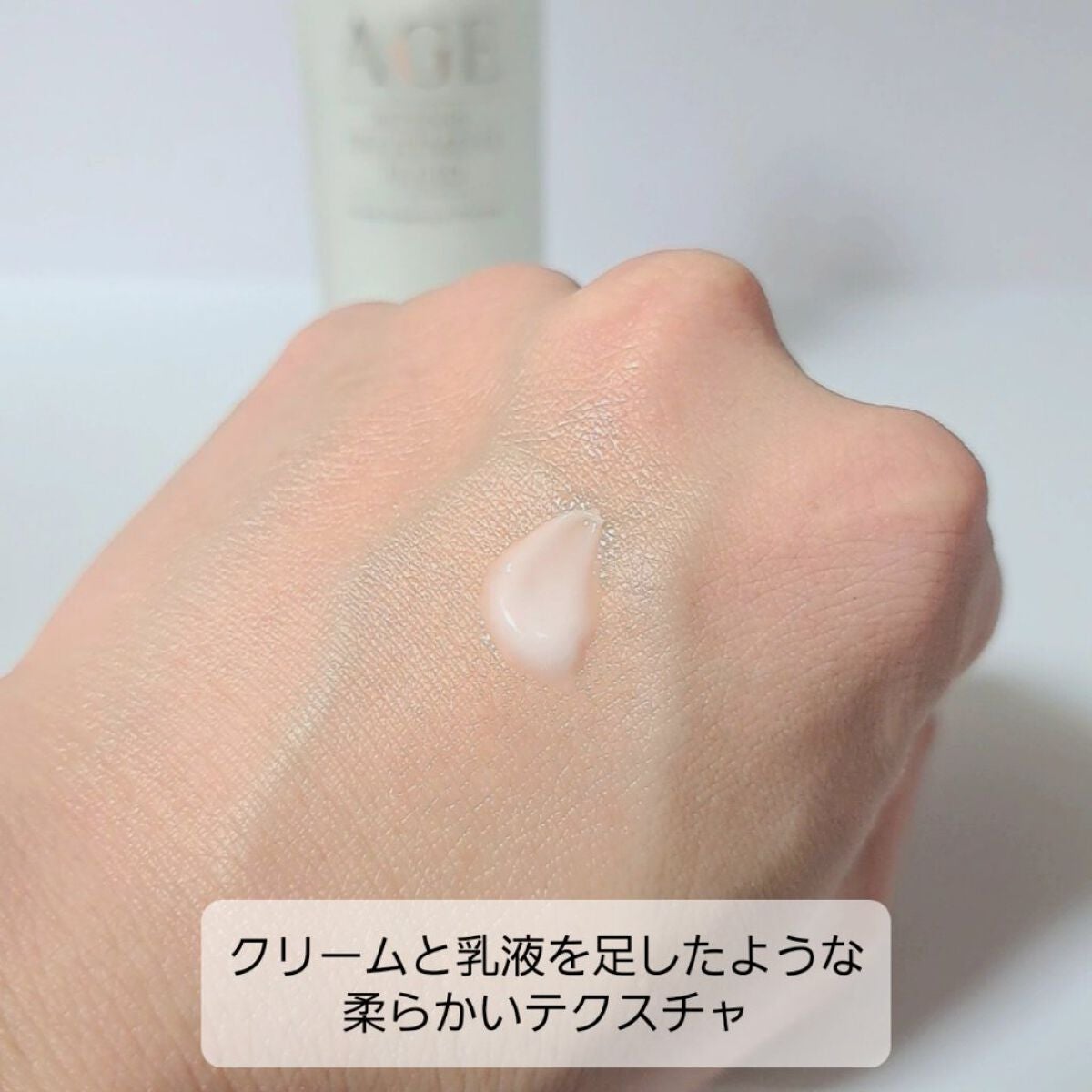 エイジ トリートメント フルイド/FROM NATURE/乳液を使ったクチコミ(2枚目)